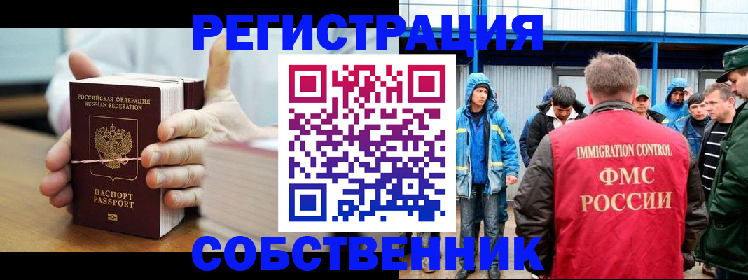 регистрация для дет. сада в Кабардино-Балкарии